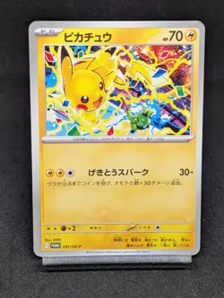 Pikachu 291/SV-P Gym Promo - Pokemon Card Japanese Scarlet & Violet - Image 1
