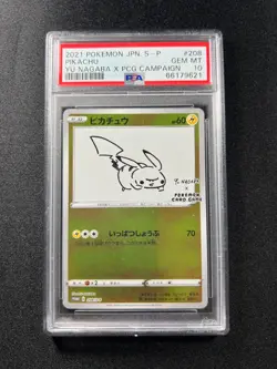 PSA 10 - Pikachu 208/S-P Yu Nagaba Promo Pokemon JPN - C - Image 1