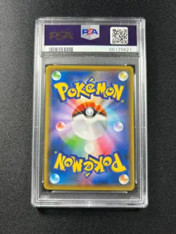 PSA 10 - Pikachu 208/S-P Yu Nagaba Promo Pokemon JPN - C - Image 2