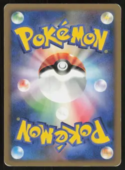 KINGDRA L2 014/080 1ST EDITION UC Reviving Legends Pokemon Japanese LP - Image 2