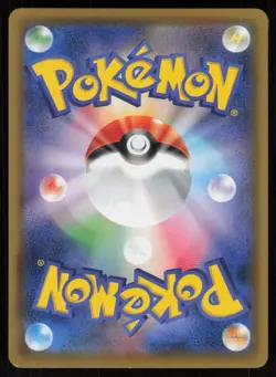 TRAPINCH 072/S-P PROMO P Sword & Shield Promos Pokemon Japanese NM - Image 2