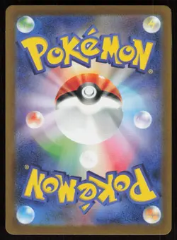 PORYGON2 116/SV-P PROMO P Scarlet & Violet Pokemon Japanese NM - Image 2