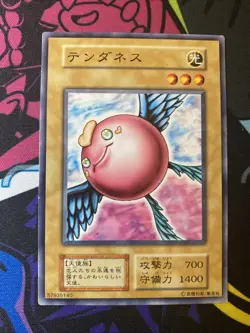 Yu-Gi-Oh! TENDERNESS Volume6 1999 Yugioh Ocg older trading card - Image 1