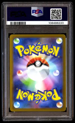 PSA 10 Brute Bonnet 077 Pokemon SV4K Ancient Roar Japanese 2023 Art Rare - Image 2