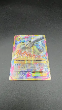 Pokemon TCG Mega-Blastoise-EX Evolutions Holo Full Art Ultra Rare Card 102/108 - Image 1