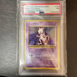 [PSA 7]Mewtwo Pokemon Holo Base Set No rarity 1st Edition 1996 Japanese 150 - Image 1