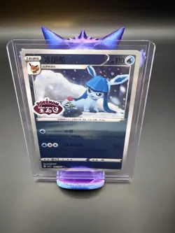 Pokemon Glaceon Stamped 0811/14 CBB2C S-Chinese Gem Pack Vol 2 NM Condition - Image 1