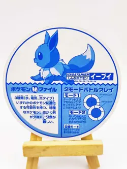 1999 NINTENDO POKEMON POCKET MONSTERS SMALLER JAPANESE MENKO CARD - EEVEE - Image 2