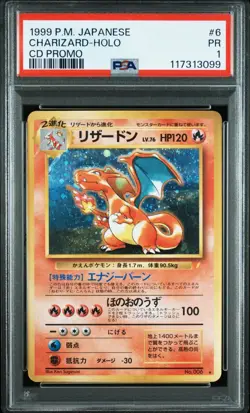 PSA 1 Pokemon Card Venusaur Charizard Blastoise 3 6 9 CD Promo Trio Set Japanese - Image 5