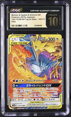 CGC 10 PRISTINE Moltres Zapdos & Articuno GX Japanese TAG TEAM 102/173 Pokemon - Image 1