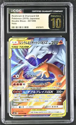 CGC 10 PRISTINE Reshiram & Charizard GX Japanese Double Blaze 007/095 Pokemon - Image 1
