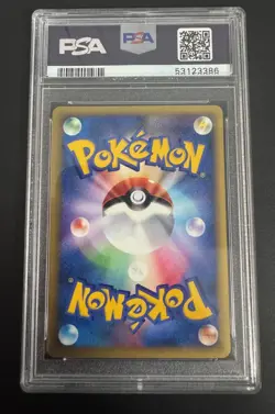 PSA 10 GEM MINT 2001 Pokemon Bruno’s Hitmonchan Japanese VS Series 1st Edition - Image 2