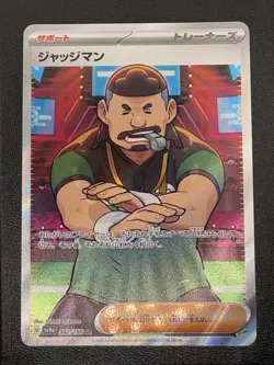 Judge SV4A 342/190 SR Japanese Shiny Treasure Ex Full Art Trainer Pokemon NM - Image 1