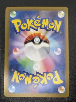 Judge SV4A 342/190 SR Japanese Shiny Treasure Ex Full Art Trainer Pokemon NM - Image 2