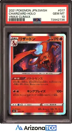 Pokemon 2021 Charizard 017/184 Holo VMAX Climax Japanese GEM MINT PSA 10 - Image 1