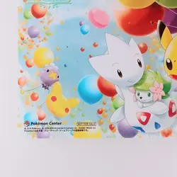 Pikachu Togetic Shaymin - Pokemon Center 20th Anniversary Clear Card Nintendo - Image 4