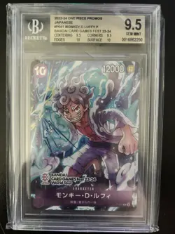 P-041 Monkey D. Luffy Gear 5 Promo Card August 2023 Meet-up event Japanese - Image 1
