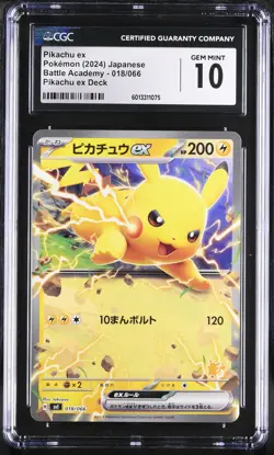 CGC 10 GEM MINT Japanese Pokemon 2024 Pikachu ex 018/066 Battle Academy SVL RR - Image 1