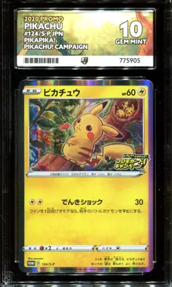 ACE 10 Pikachu Holo 124/S-P PikaPika! Campaign Japanese Promo - Pokemon - Image 1