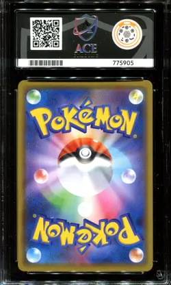 ACE 10 Pikachu Holo 124/S-P PikaPika! Campaign Japanese Promo - Pokemon - Image 2
