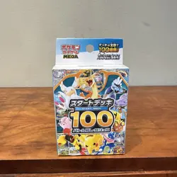 Sealed Start Deck 100 Battle Collection 2025 New Japanese Pokemon Deck - Uk - Image 1