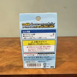 Sealed Start Deck 100 Battle Collection 2025 New Japanese Pokemon Deck - Uk - Image 3