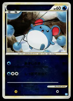 Marill 024/070 Common SoulSilver Collection Reverse Holo Pokemon Japanese HP - Image 1