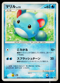 MARILL DPBP#211 SPACE-TIME CREATION JAPANESE POKEMON TCG - Image 1