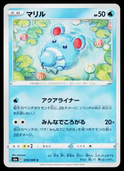 Marill 016/069 Common Eevee Heroes Pokemon Japanese Lightly Played - Image 1