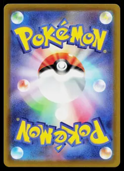 Marill 016/069 Common Eevee Heroes Pokemon Japanese Lightly Played - Image 2