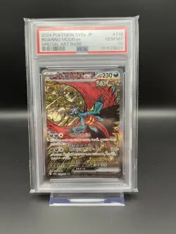 Roaring Moon EX SAR 218/187 Terastal Festival SV8a Pokemon Japanese, PSA 10 - Image 1