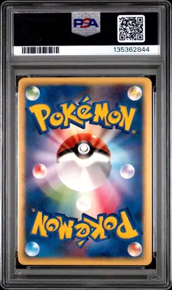 2005 POKEMON JAPANESE GOLDEN SKY, SILVERY OCEAN 096 SCIZOR EX-HOLO | PSA 9 - Image 2
