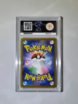 Pikachu 020/M-P JPN Mcdonalds Promo Stamped Gem Mint 10 Ace Graded Pokemon Card - Image 2