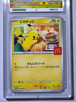 Pikachu 020/M-P JPN Mcdonalds Promo Stamped Gem Mint 10 Ace Graded Pokemon Card - Image 3