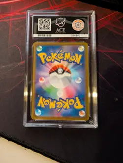 Mcdonald's Pikachu 020/M-P | Promo | Japanese Pokemon Card Ace 10 Perfect Subs - Image 2