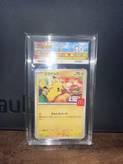 Japanese Pokemon Pikachu Promo Card 020/M-p McDonald's Ace 10 - Image 1