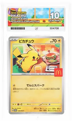 ACE 10 Gem Graded PIKACHU PROMO 020/M-P McDONALD'S 2025 Pokemon Card Japanese - Image 1