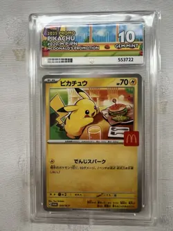 ACE 10 McDonalds Pikachu PROMO 020/M-P Japan Exclusive 2025 Pokemon Card - Image 1