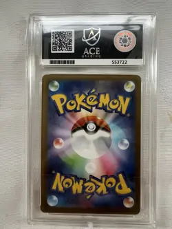 ACE 10 McDonalds Pikachu PROMO 020/M-P Japan Exclusive 2025 Pokemon Card - Image 2