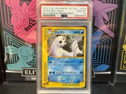 Dewgong 025/088 Mysterious Mountains Holo (Japanese) PSA 10 - Image 1