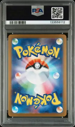 2025 POKEMON JPN M1L-MEGA BRAVE SPECIAL ART RARE LILLIE'S DETERMINATION PSA 10 - Image 2