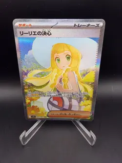 2025 POKEMON JPN M1L-MEGA BRAVE SPECIAL ART RARE LILLIE'S DETERMINATION PSA 10 - Image 1