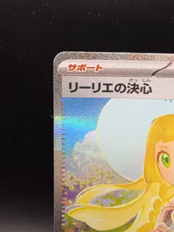 2025 POKEMON JPN M1L-MEGA BRAVE SPECIAL ART RARE LILLIE'S DETERMINATION PSA 10 - Image 3