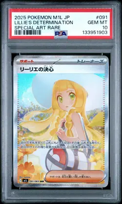 2025 POKEMON JPN M1L-MEGA BRAVE SPECIAL ART RARE LILLIE'S DETERMINATION PSA 10 - Image 1