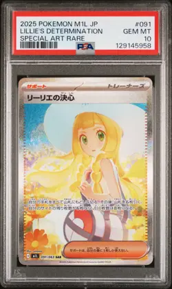 2025 POKEMON JPN M1L-MEGA BRAVE SPECIAL ART RARE LILLIE'S DETERMINATION PSA 10 - Image 1