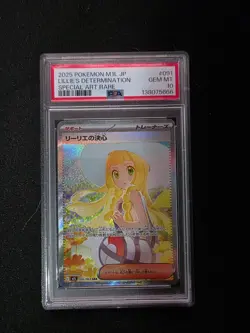 Pokemon 2025 JPN M1L-MEGA Brave Special Art Rare Lilie's Determination PSA 10 - Image 1
