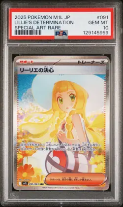 2025 POKEMON JPN M1L-MEGA BRAVE SPECIAL ART RARE LILLIE'S DETERMINATION PSA 10 - Image 1
