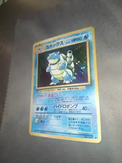 Pokemon TCG Blastoise Holo Card No.009 Japanese Base Set 💧 💧 💧 Minor Dmg - Image 1