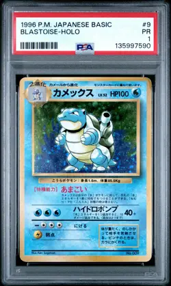 PSA 1 Blastoise 009 1996 Base Set Japanese Holo Rare Pokemon Card - Image 1