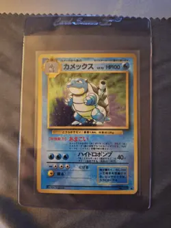 Pokemon TCG Blastoise Holo Card No.009 Japanese Base Set Mint - Image 2